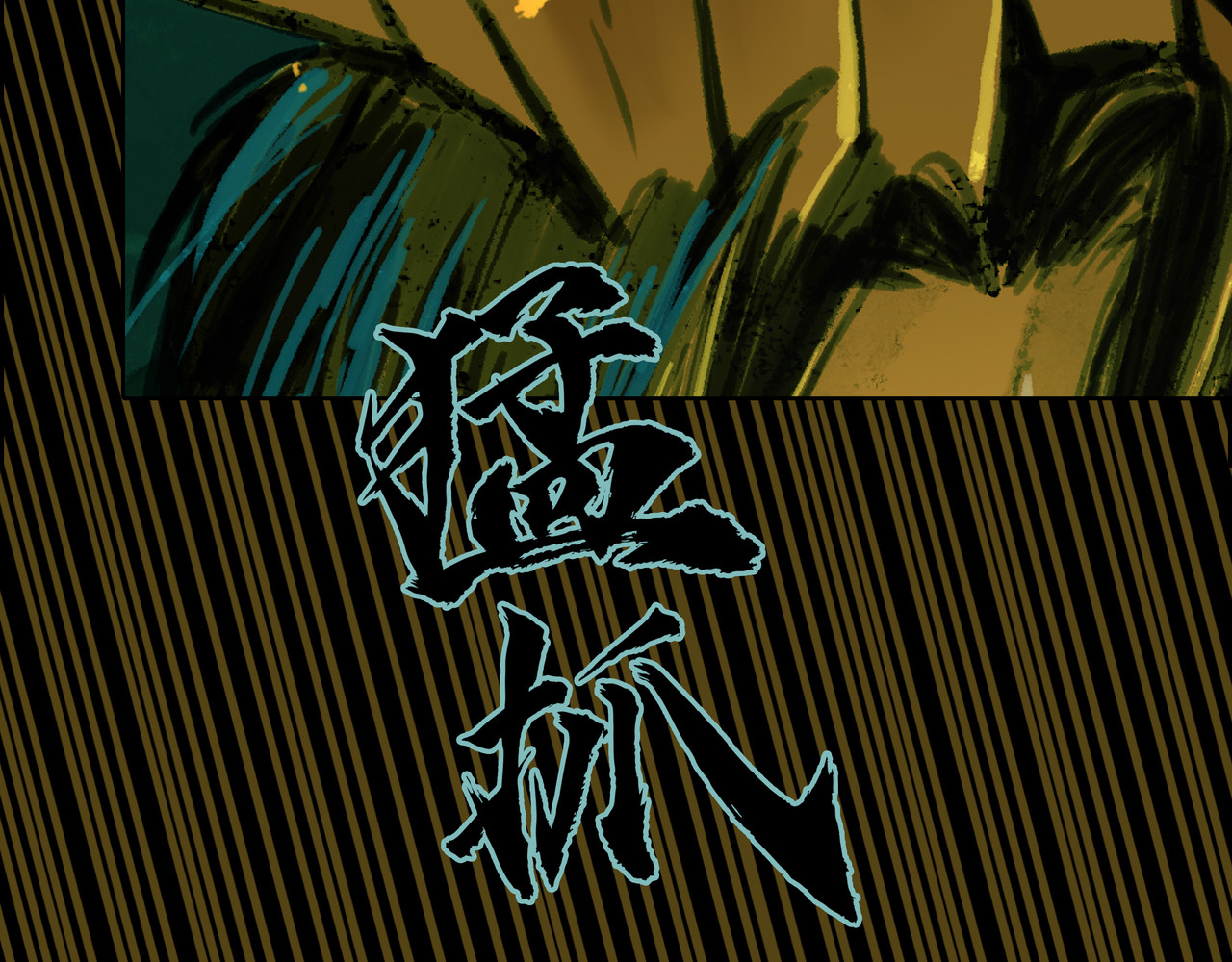BreakingDawn破晓 01 不会消失的伤口 第21页