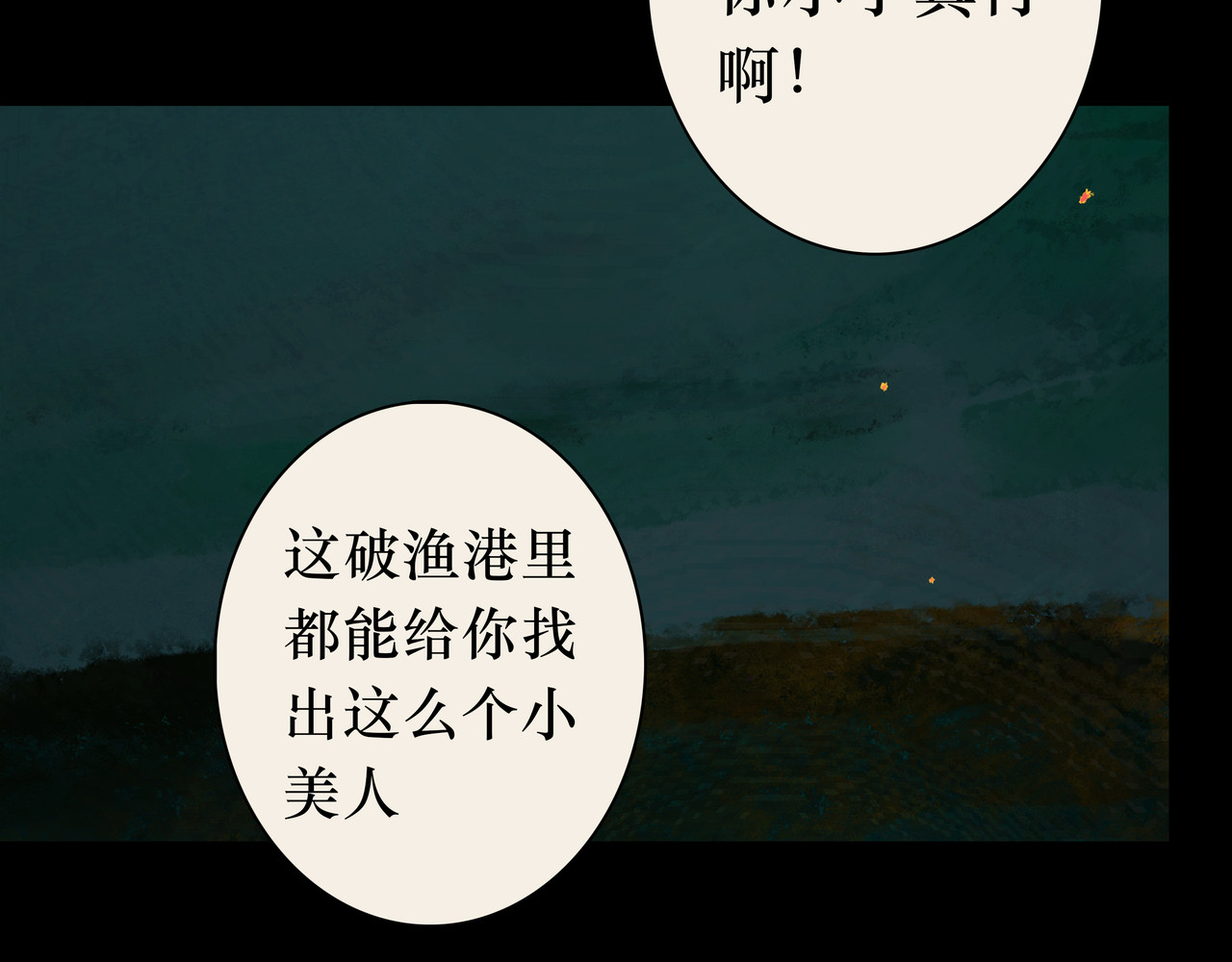 BreakingDawn破晓 第5页