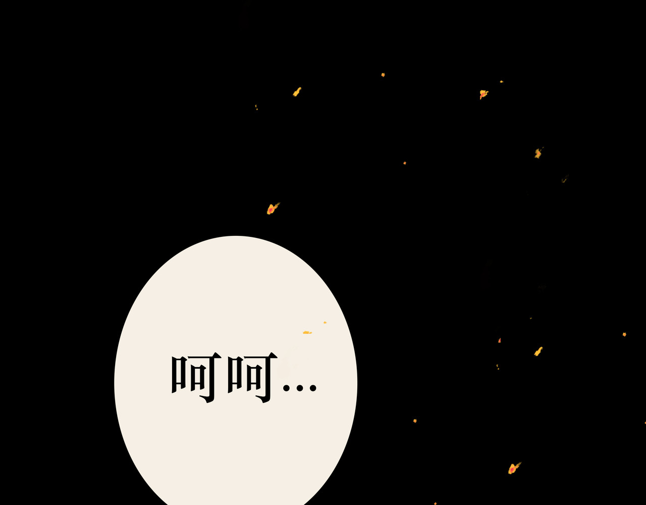 BreakingDawn破晓 01 不会消失的伤口 第63页