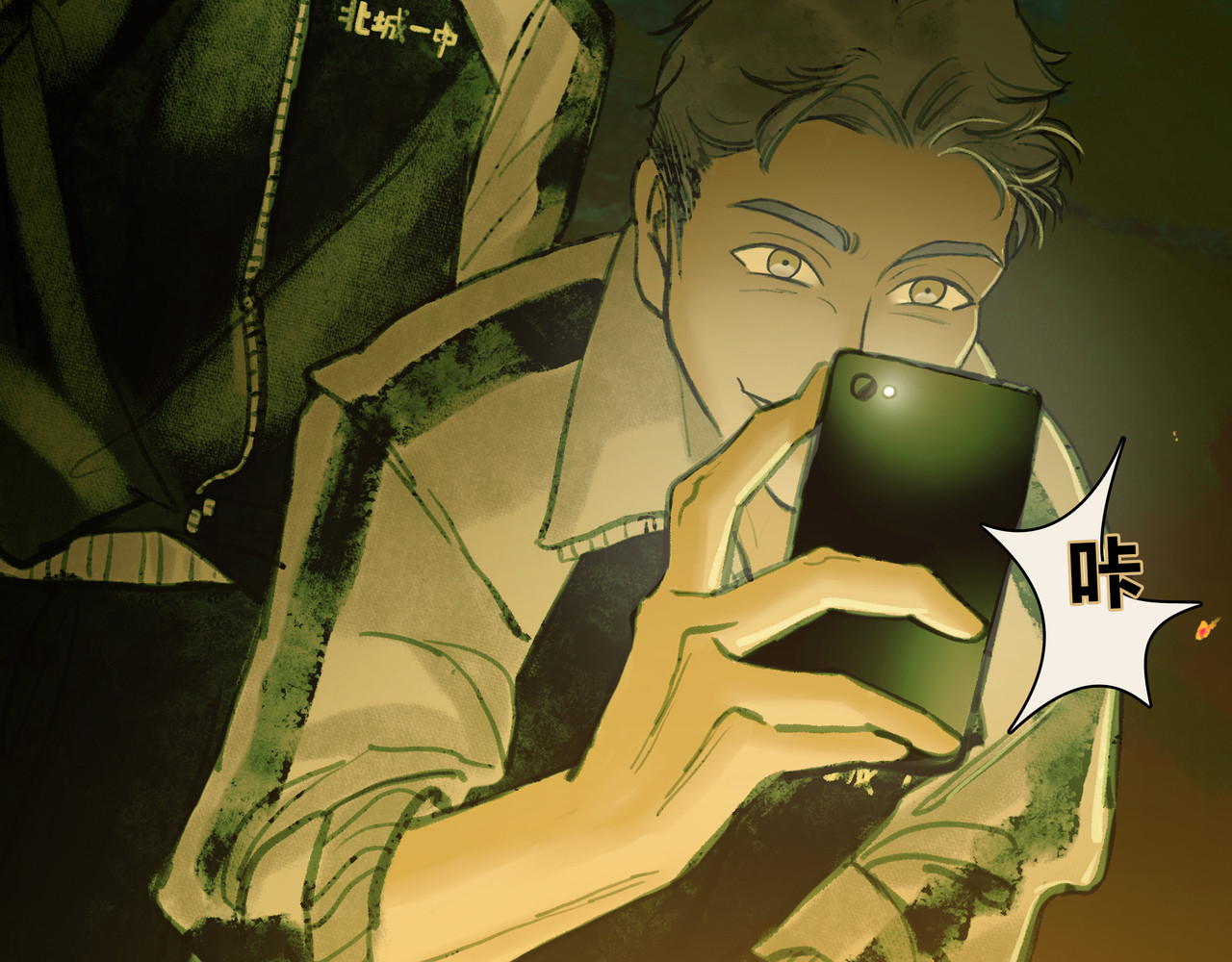 BreakingDawn破晓 01 不会消失的伤口 第90页