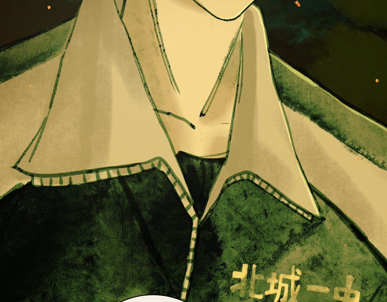 BreakingDawn破晓 01 不会消失的伤口 第100页