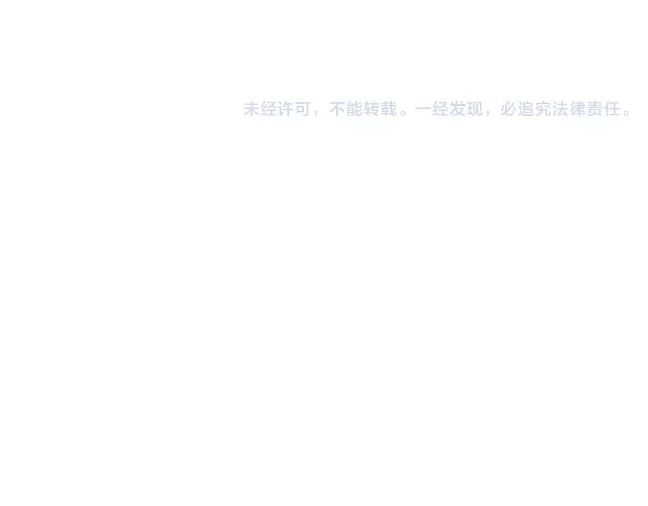 一言不合就吸血 第1话 初遇 第167页