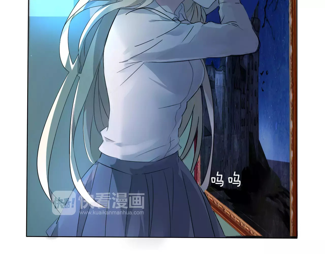 一言不合就吸血 第1话 初遇 第19页