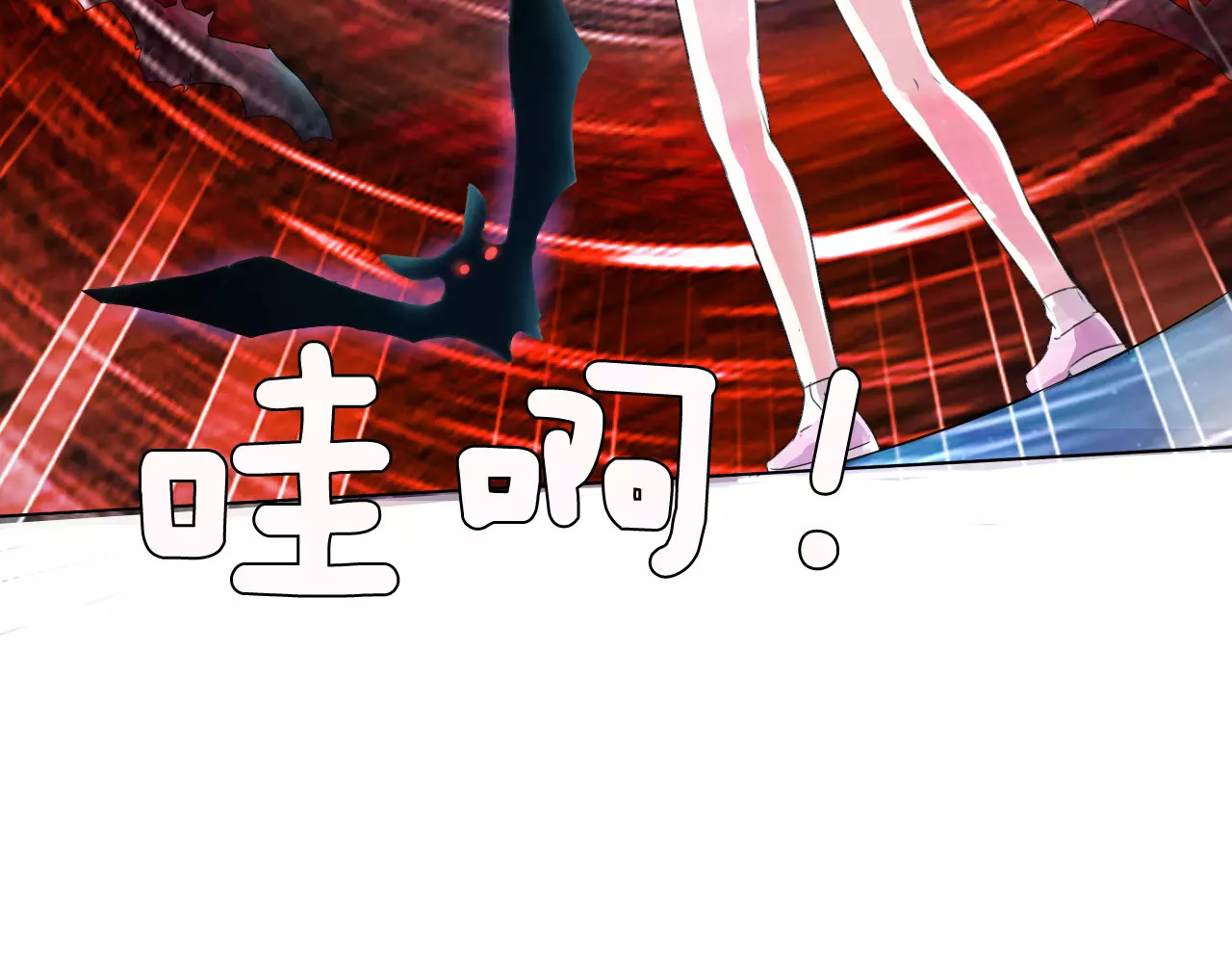 一言不合就吸血 第1话 初遇 第25页