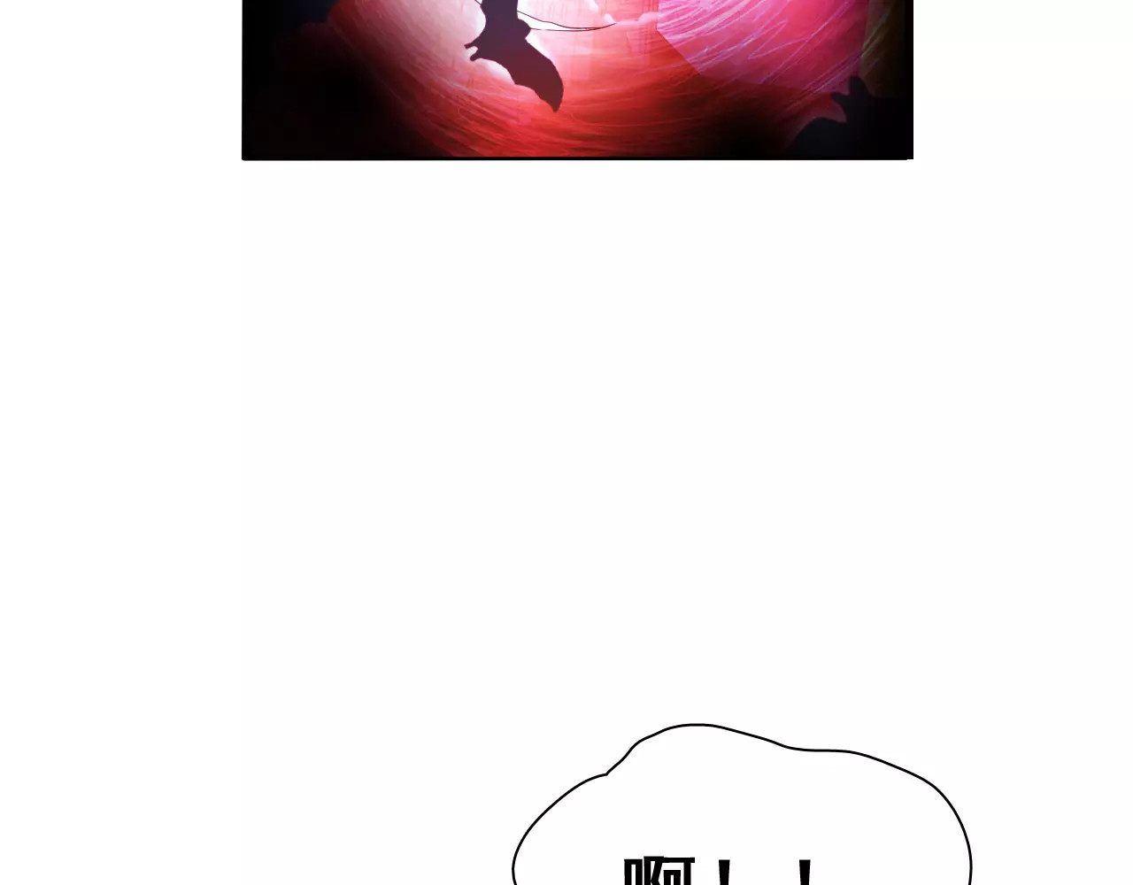 一言不合就吸血 第1话 初遇 第35页