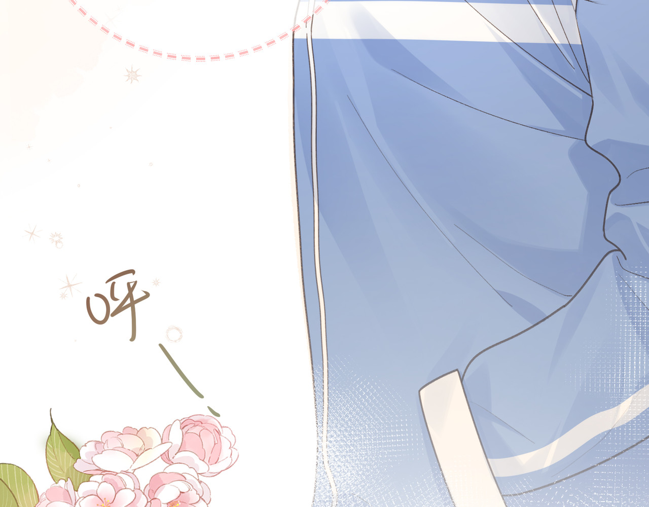 我就想蹭你的气运 第4话 她无视我？！ 第25页