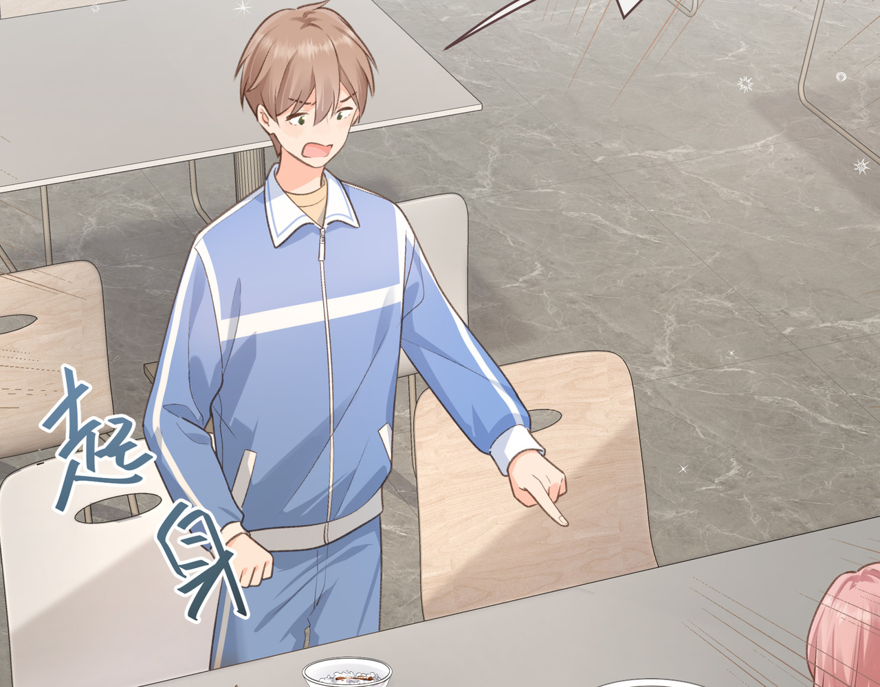 我就想蹭你的气运 第4话 她无视我？！ 第53页