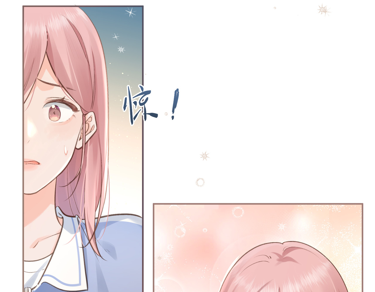我就想蹭你的气运 第4话 她无视我？！ 第55页
