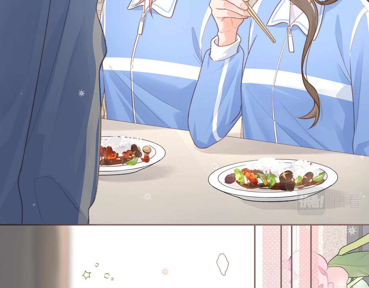 我就想蹭你的气运 第4话 她无视我？！ 第66页