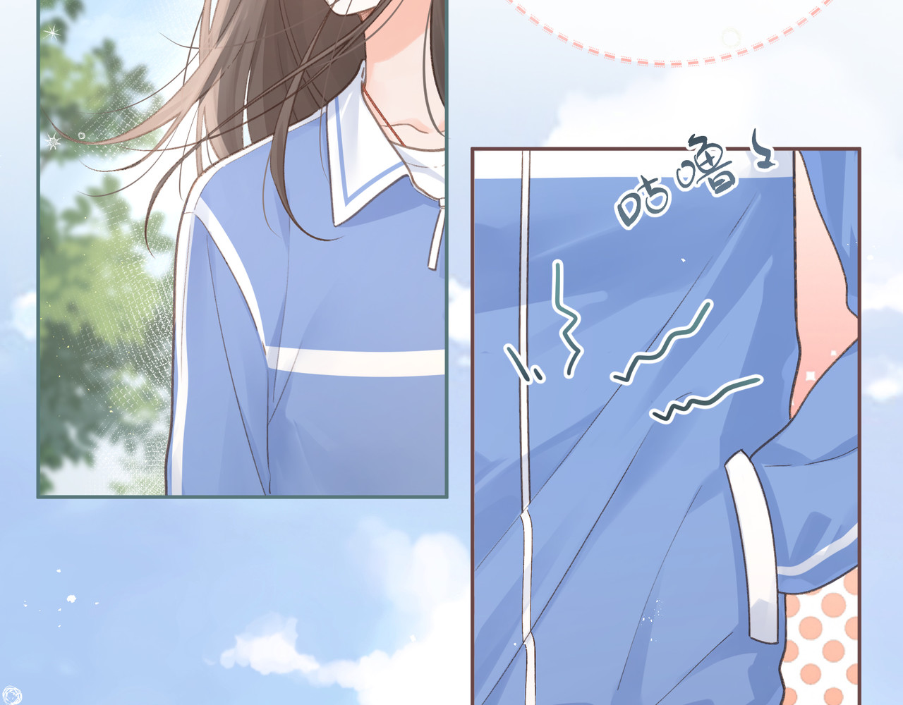 我就想蹭你的气运 第4话 她无视我？！ 第8页