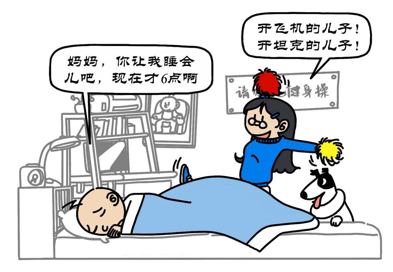 拾叶集 第一卷 第6页