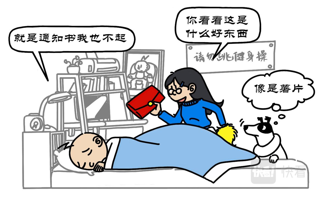 拾叶集 第一卷 第7页