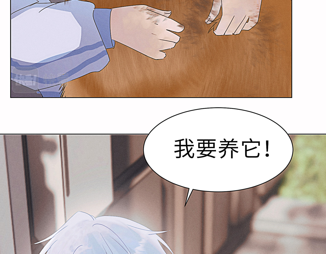 狗直男 和小狗黏黏的过去 第17页