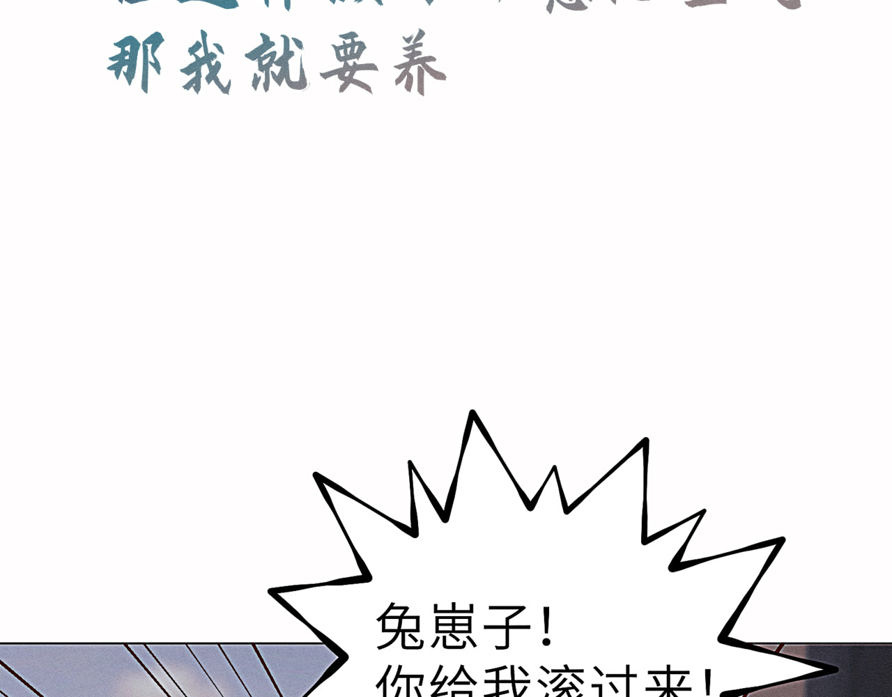 狗直男 和小狗黏黏的过去 第20页