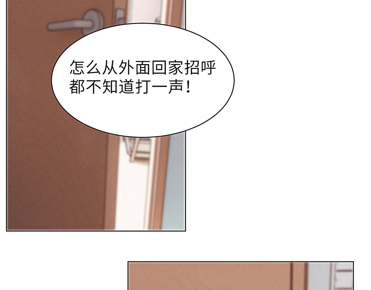 狗直男 和小狗黏黏的过去 第44页