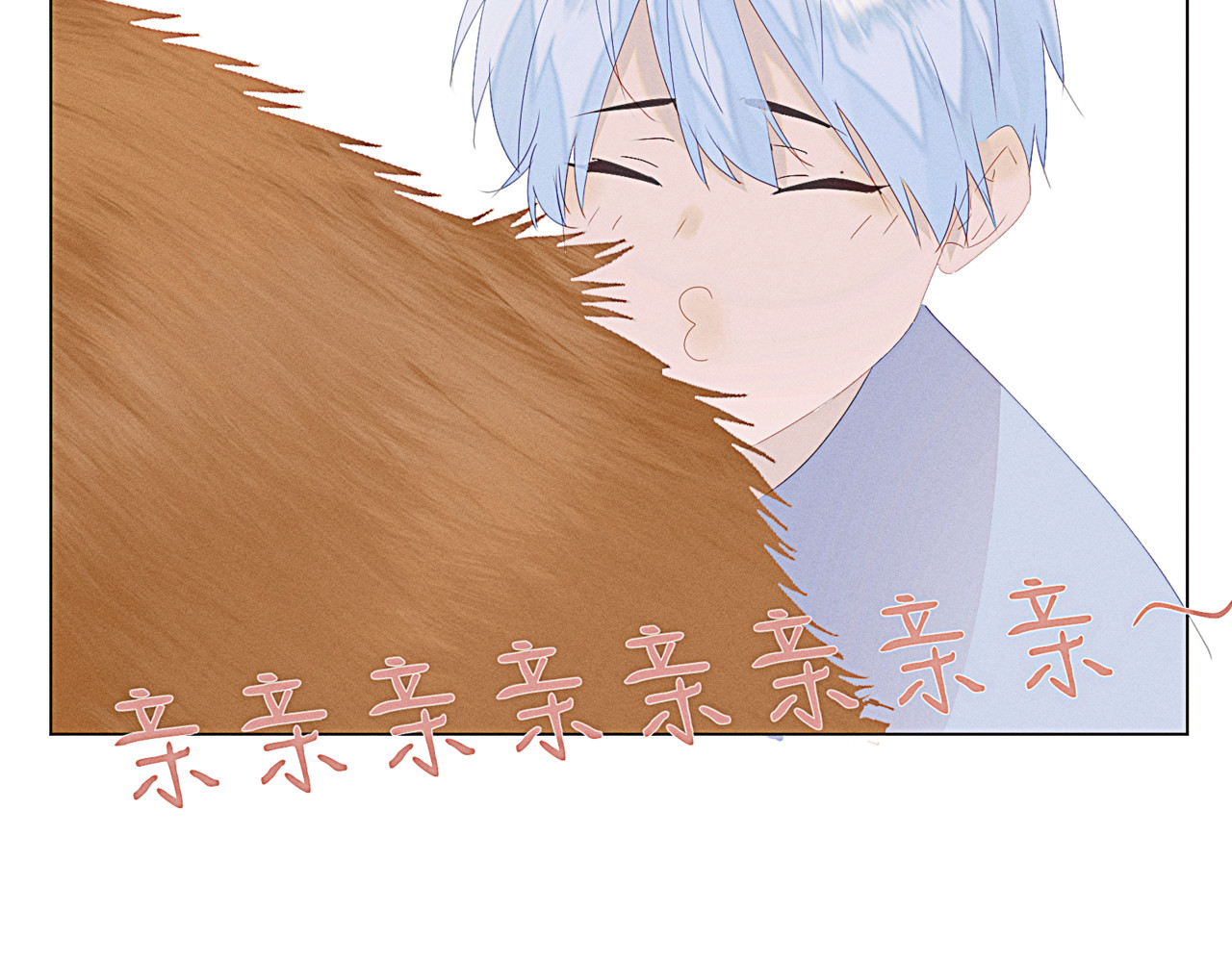 狗直男 和小狗黏黏的过去 第56页