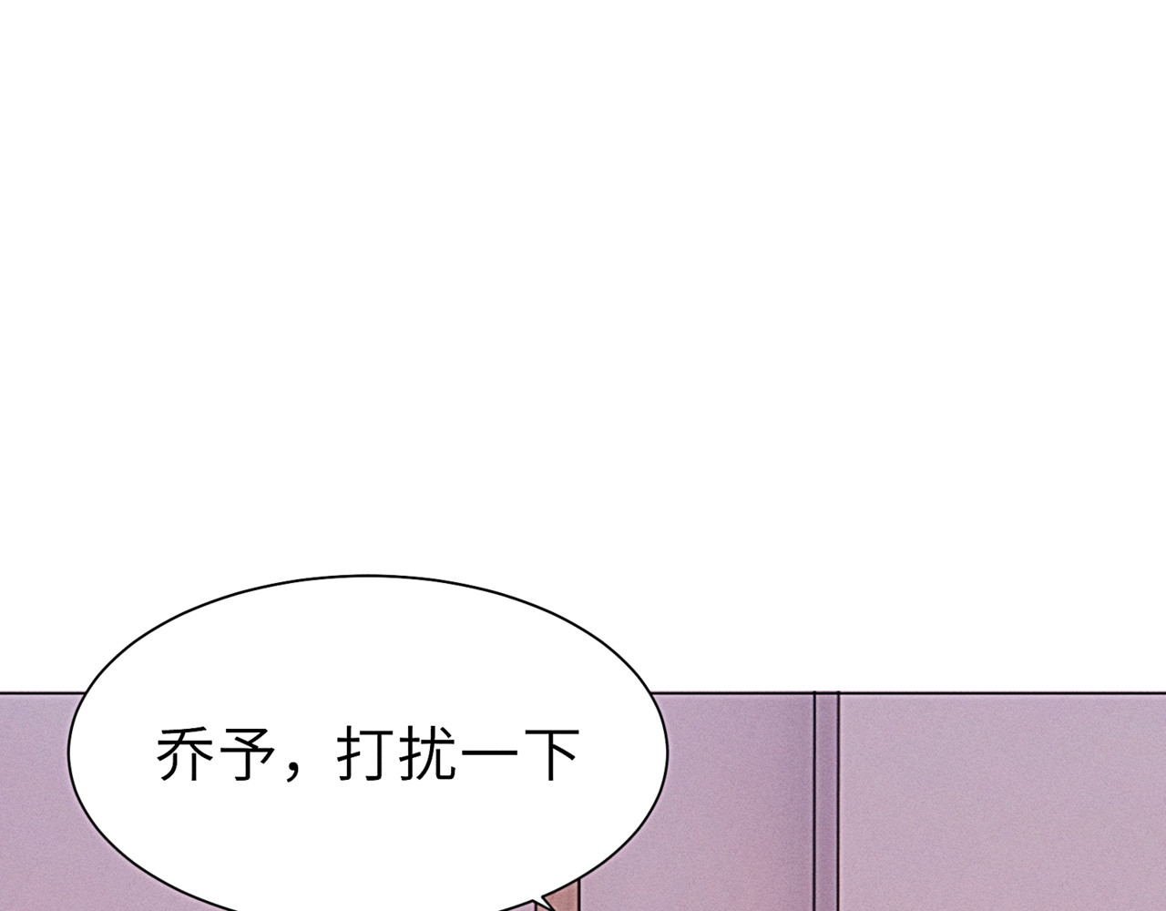 狗直男 和小狗黏黏的过去 第60页