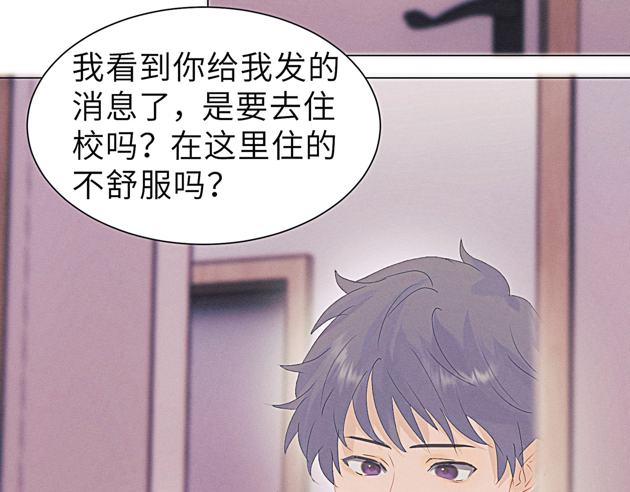 狗直男 和小狗黏黏的过去 第66页