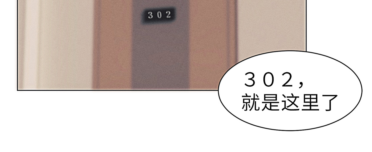 狗直男 和小狗黏黏的过去 第75页