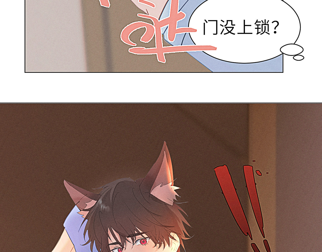 狗直男 和小狗黏黏的过去 第77页