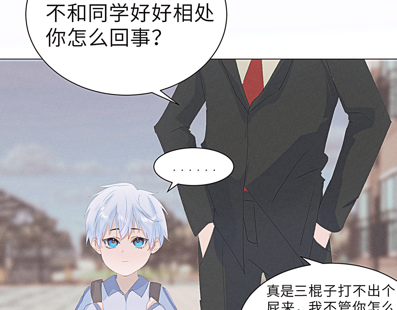 狗直男 和小狗黏黏的过去 第10页