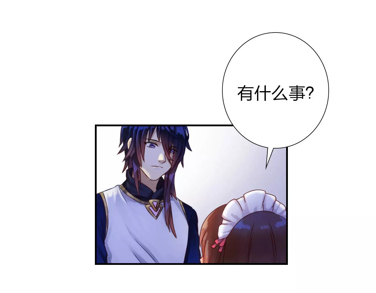 食恋奇缘 第3话 认识新世界 第108页