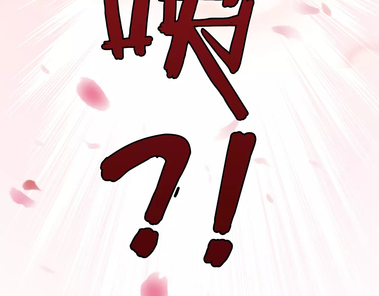 食恋奇缘 第3话 认识新世界 第131页