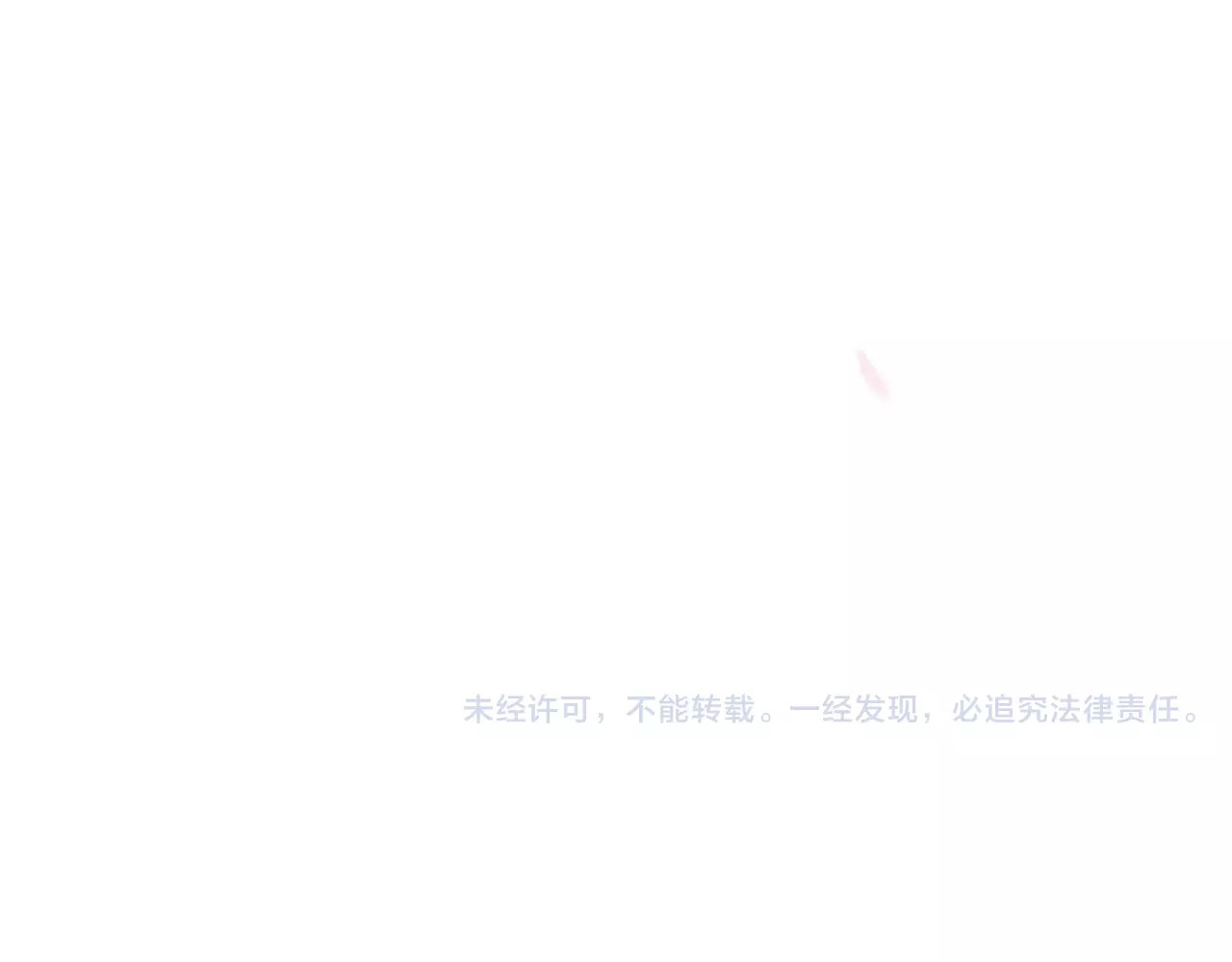 食恋奇缘 第3话 认识新世界 第134页