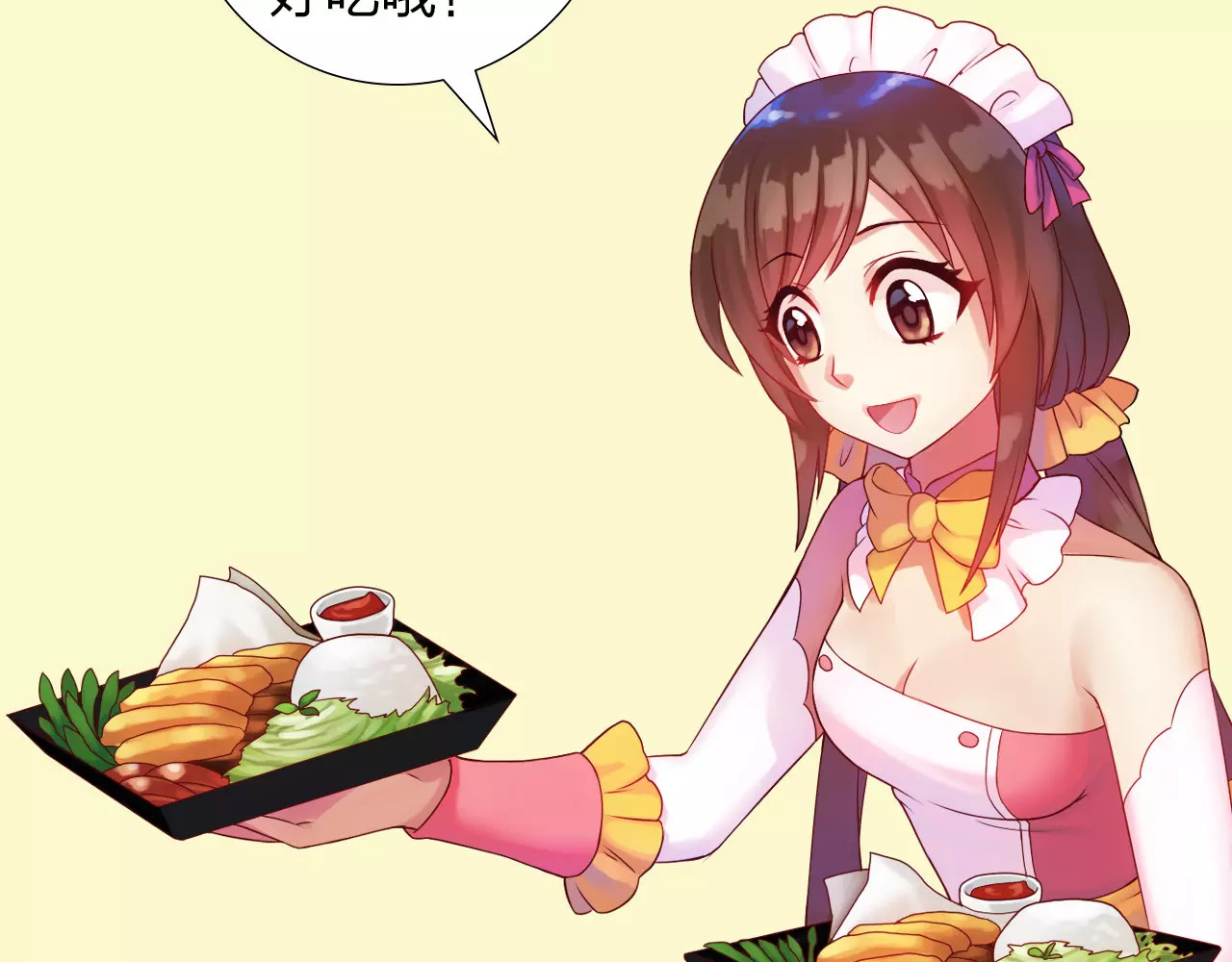 食恋奇缘 第3话 认识新世界 第65页