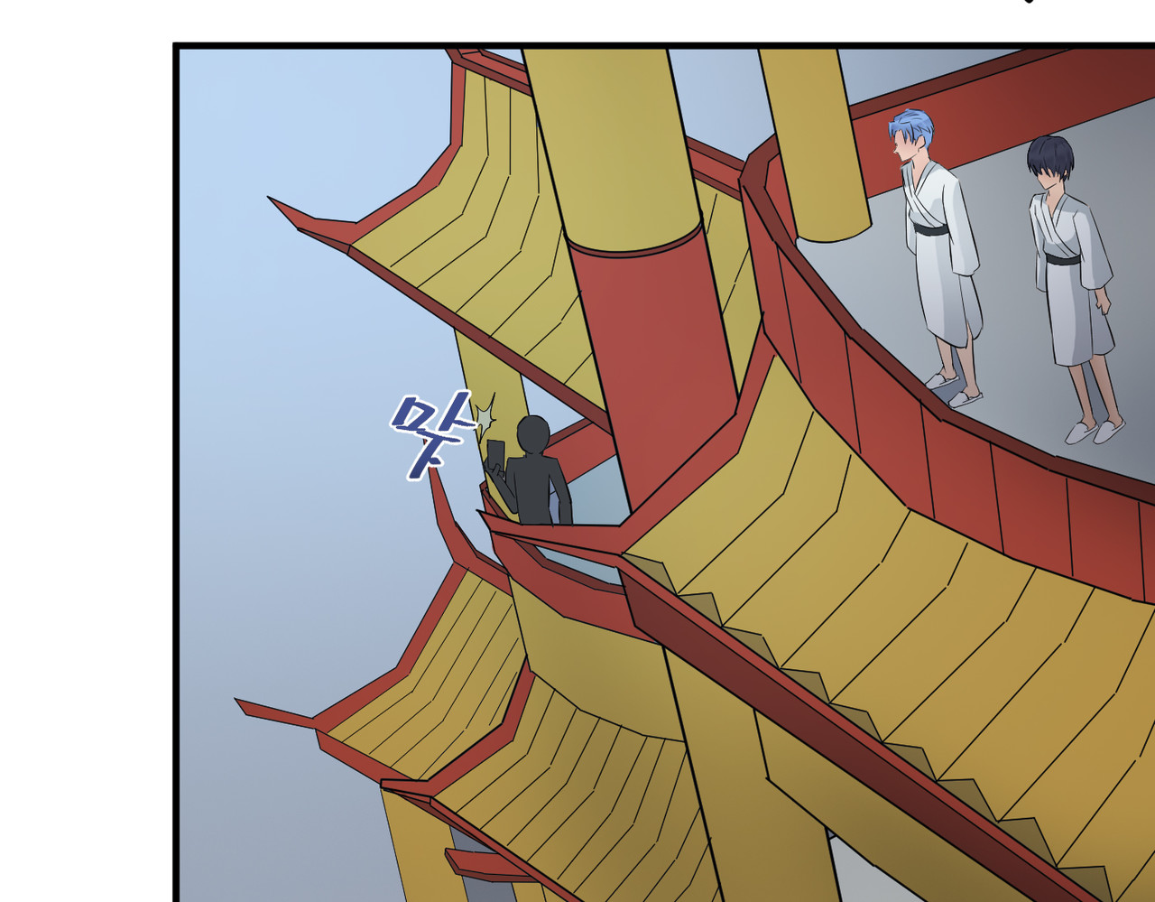 缘之恋 帝魔篇5 第117页