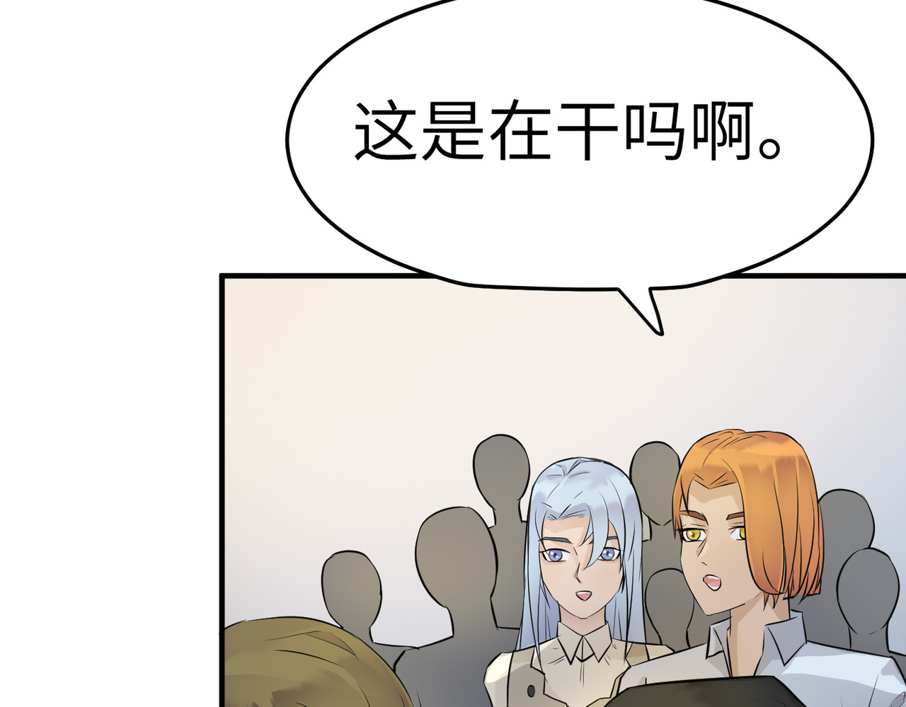 缘之恋 帝魔篇5 第15页
