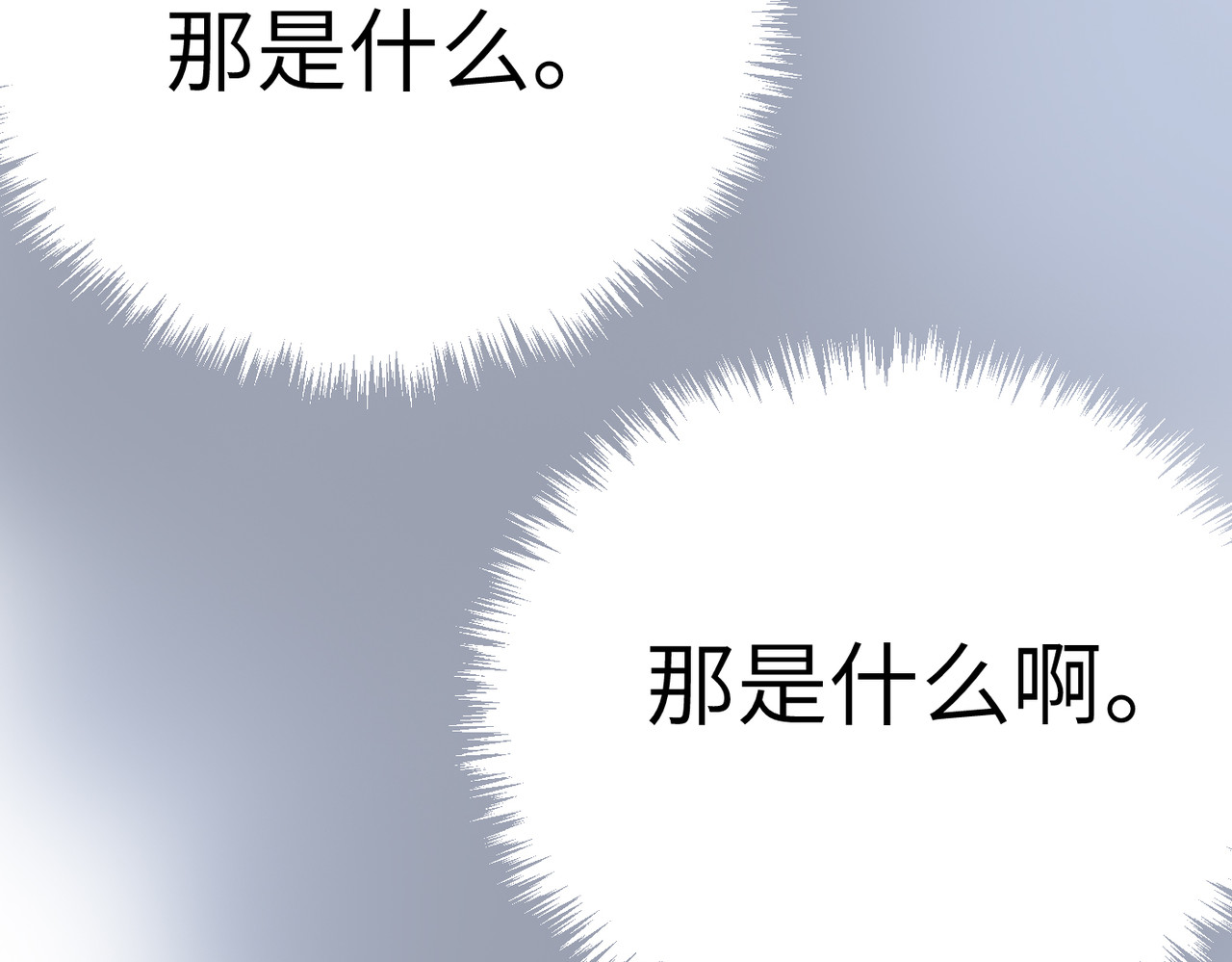 缘之恋 帝魔篇5 第98页