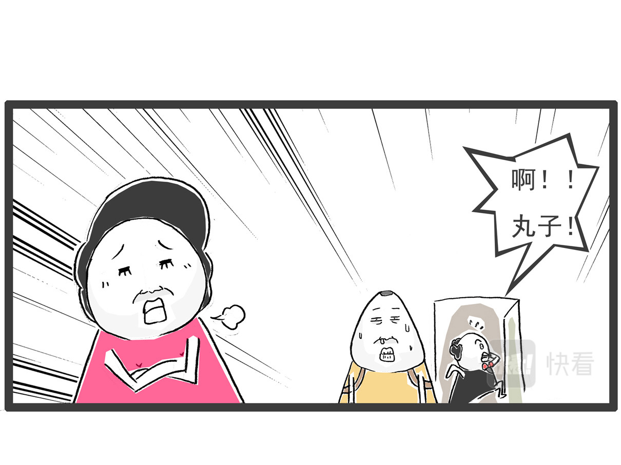 火锅家族第五季 讲笑话 第24页