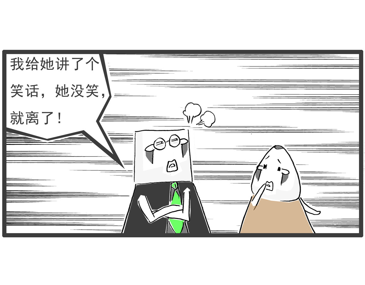 火锅家族第五季 讲笑话 第8页