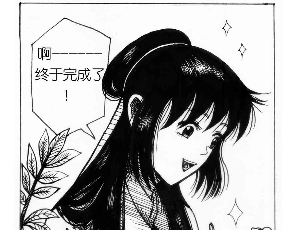 女游三国 第2页