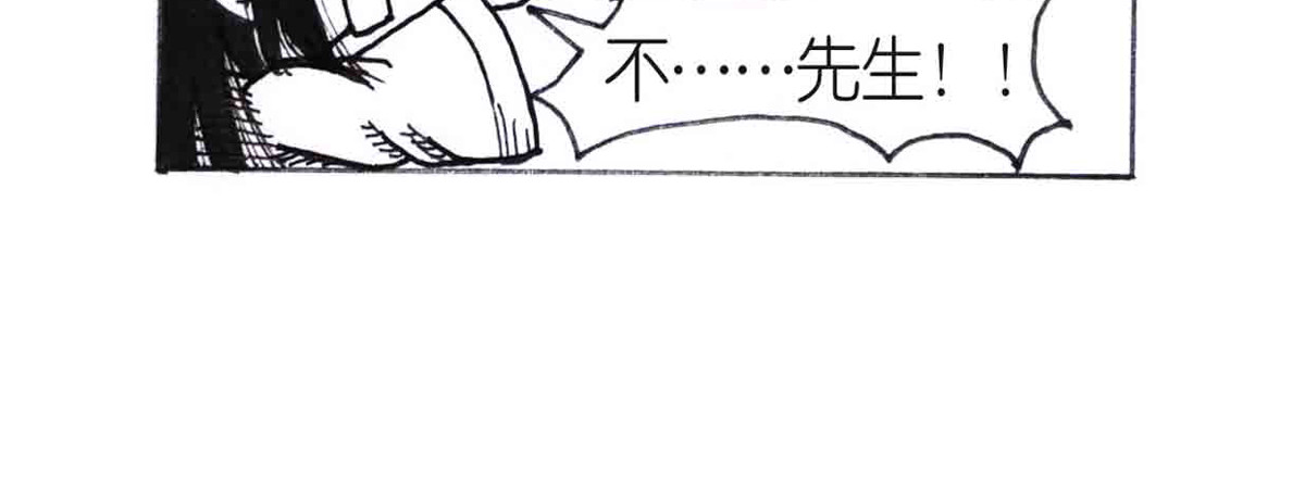 女游三国 得力助手 第105页