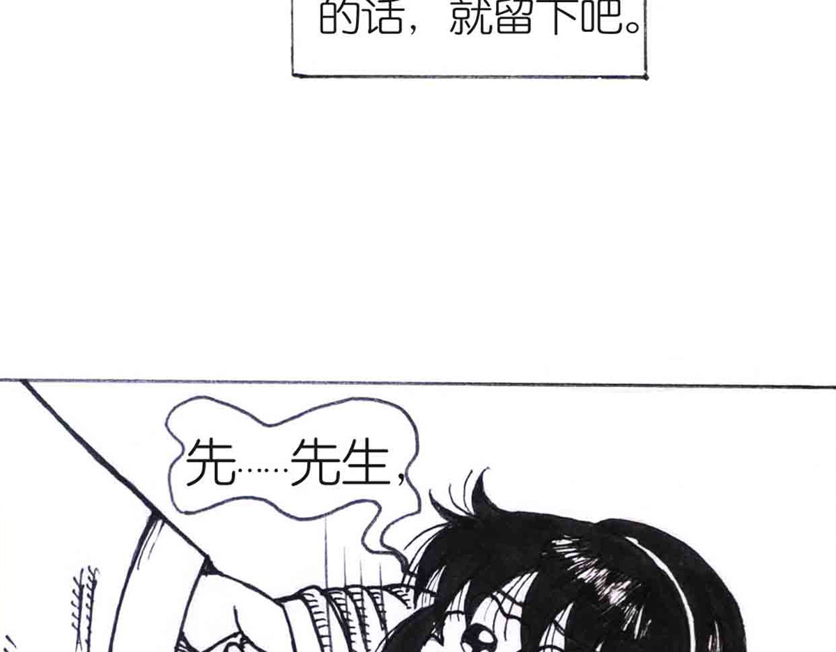 女游三国 得力助手 第114页