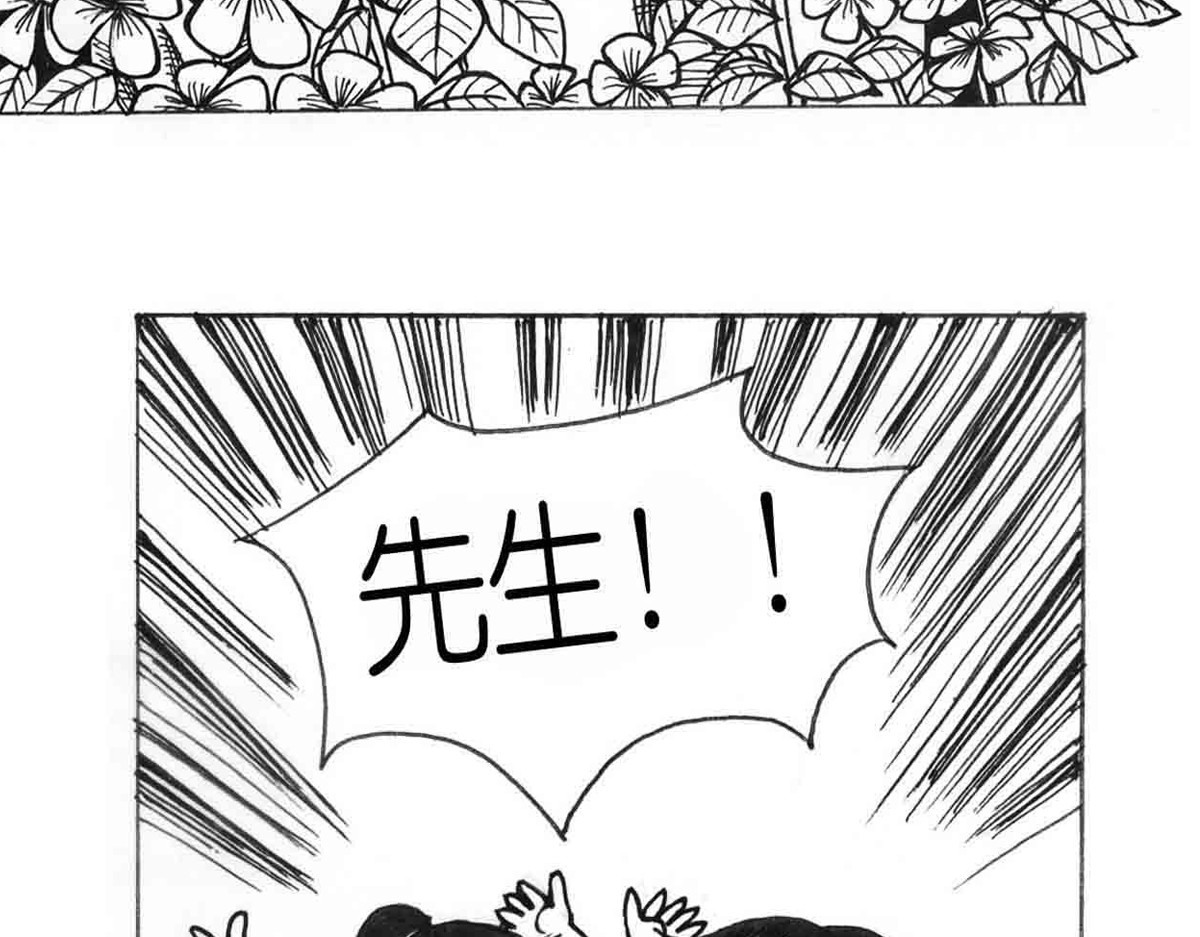 女游三国 得力助手 第19页