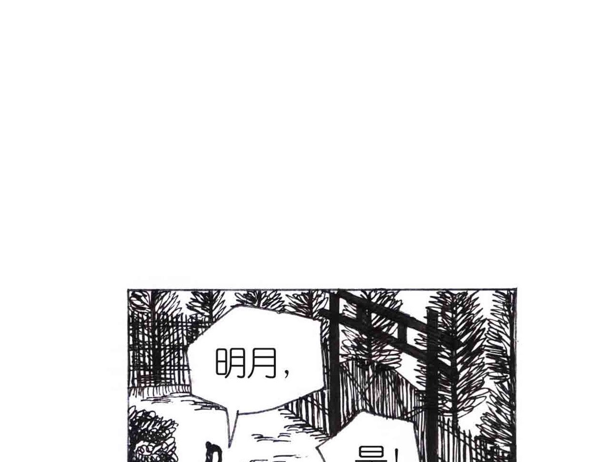 女游三国 得力助手 第76页