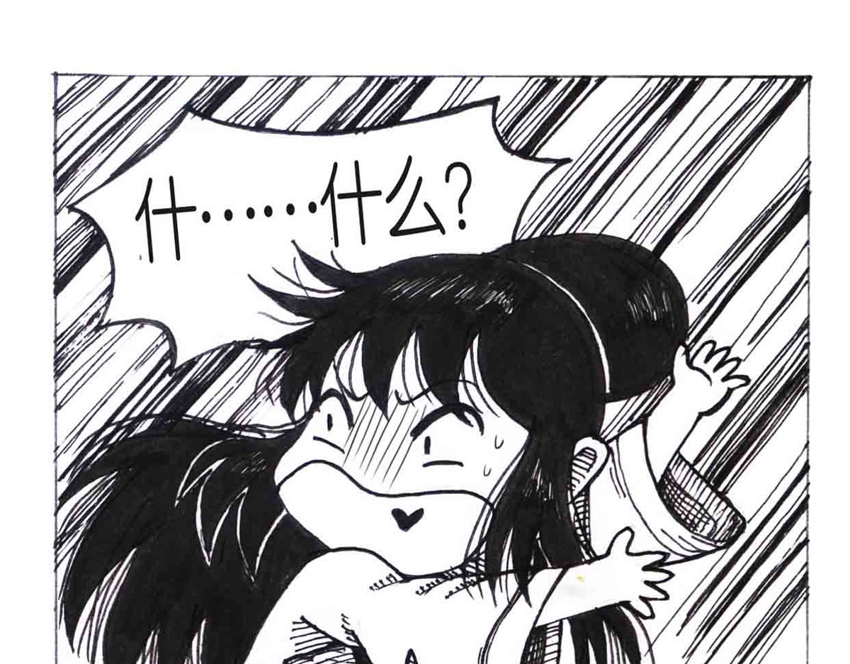 女游三国 得力助手 第81页