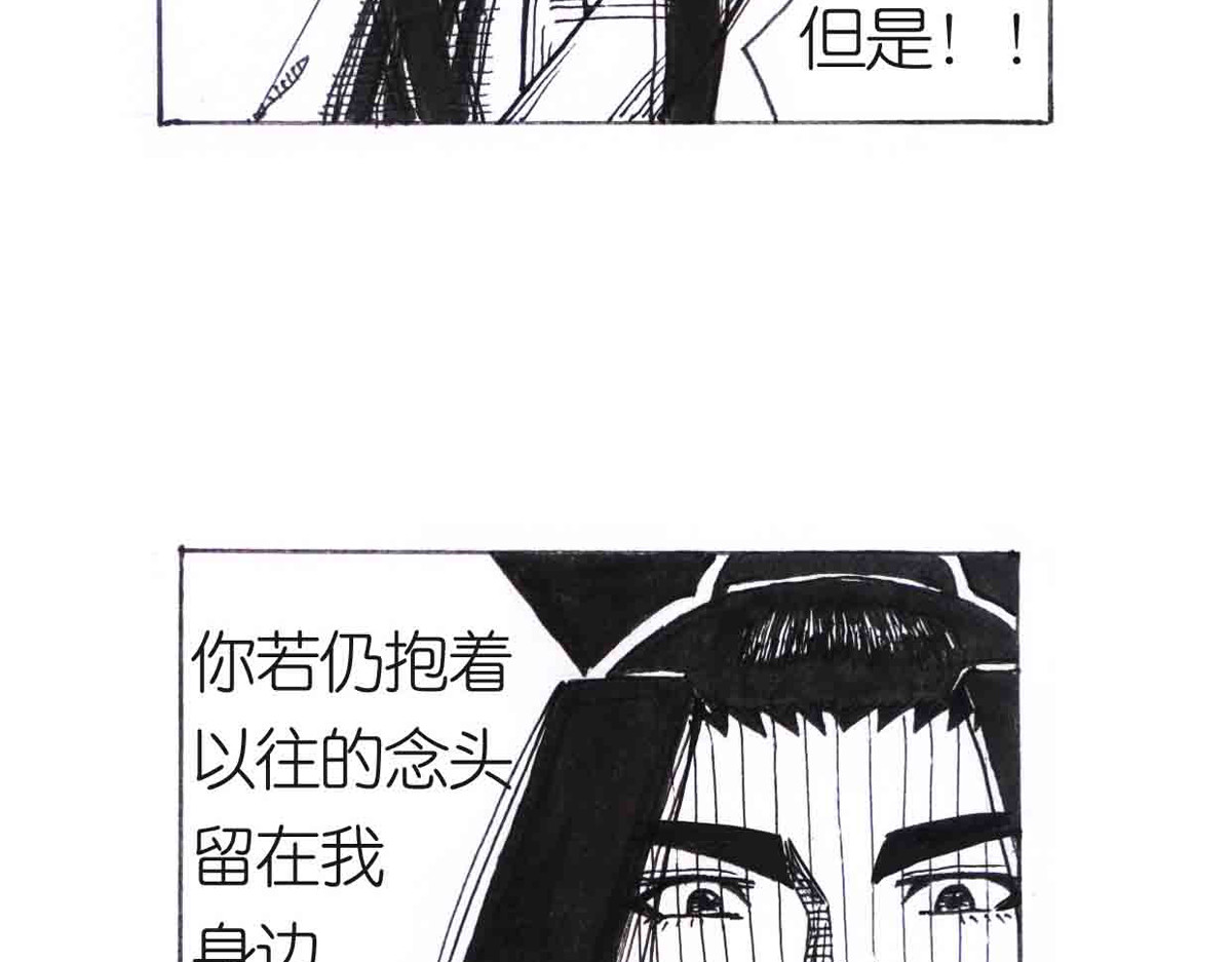 女游三国 得力助手 第97页