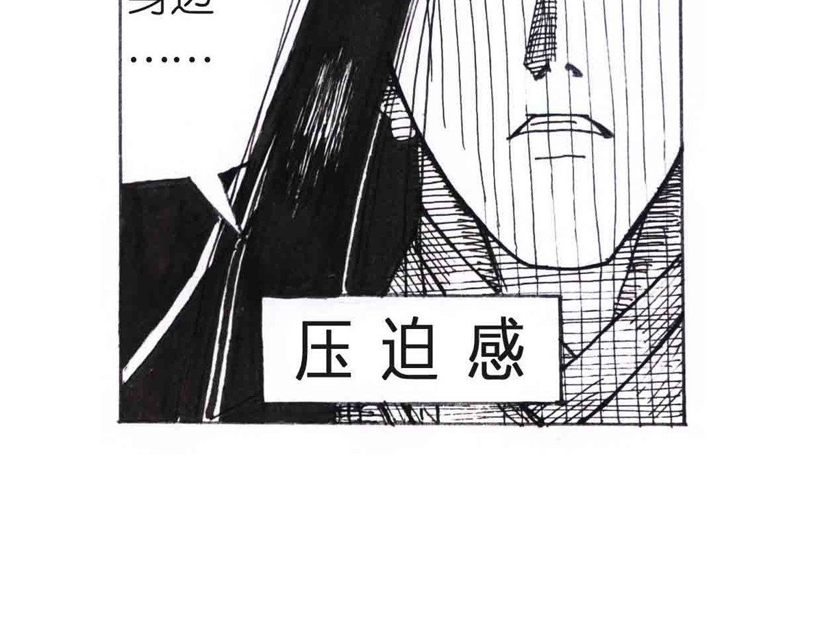 女游三国 得力助手 第98页