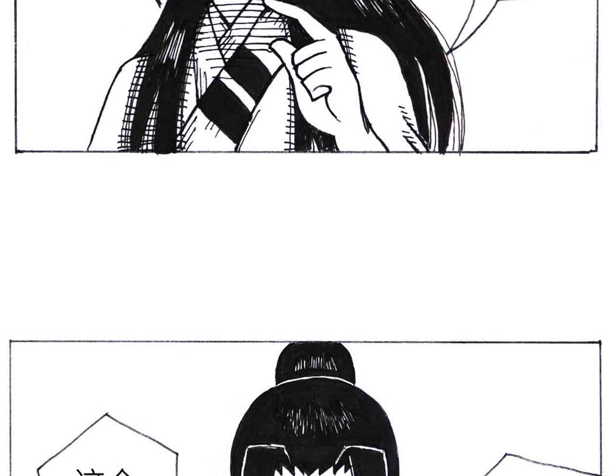 女游三国 西川历练 第17页