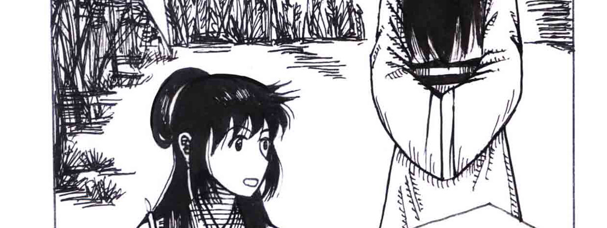 女游三国 西川历练 第5页