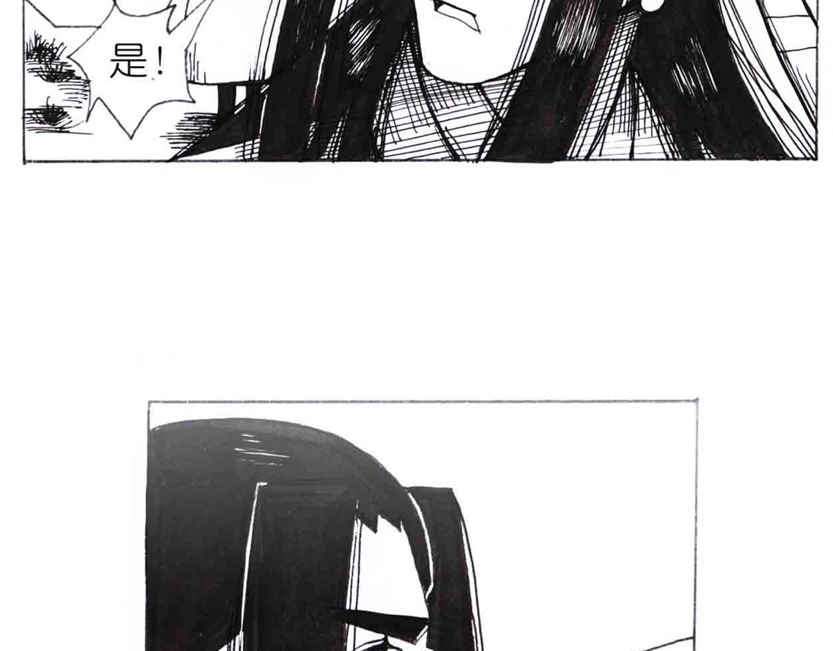 女游三国 西川历练 第42页