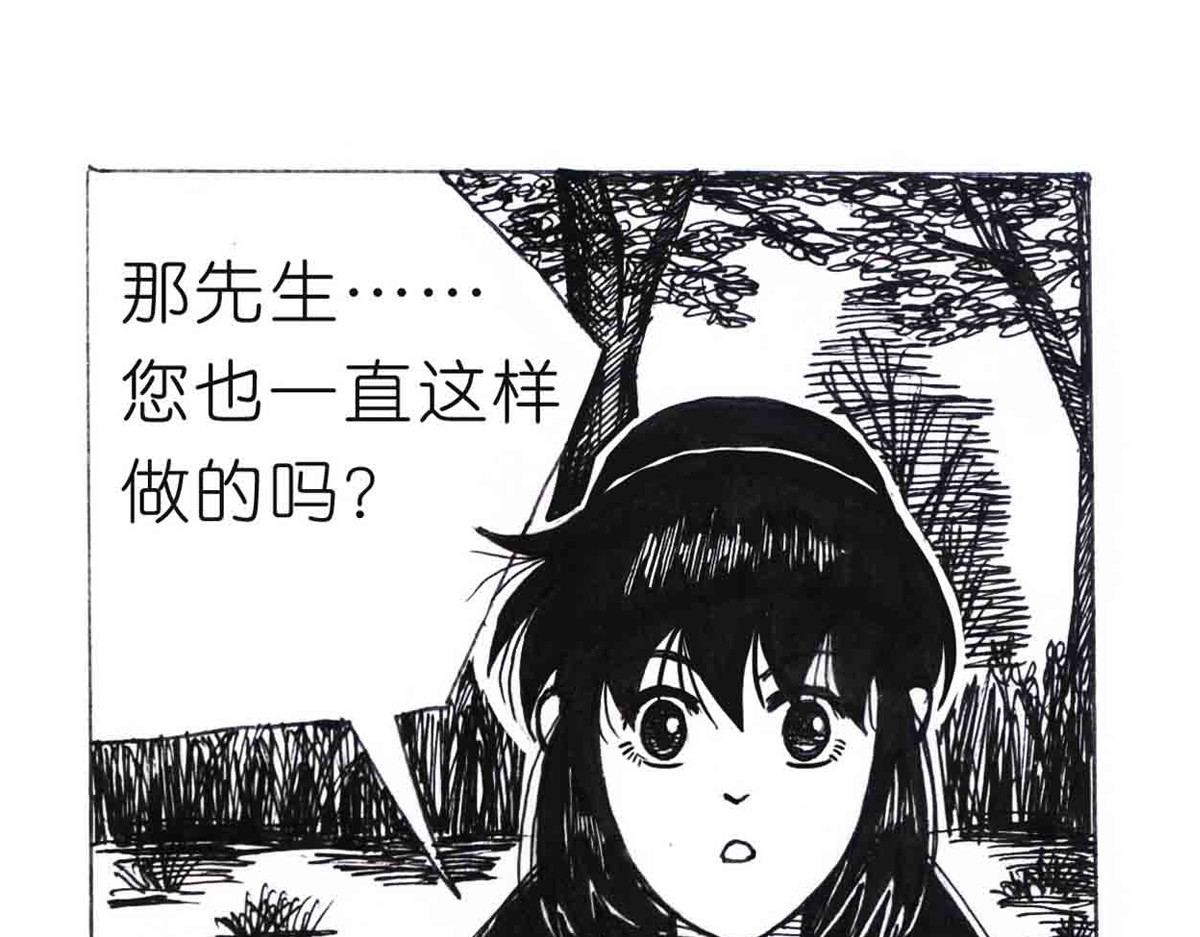 女游三国 西川历练 第51页