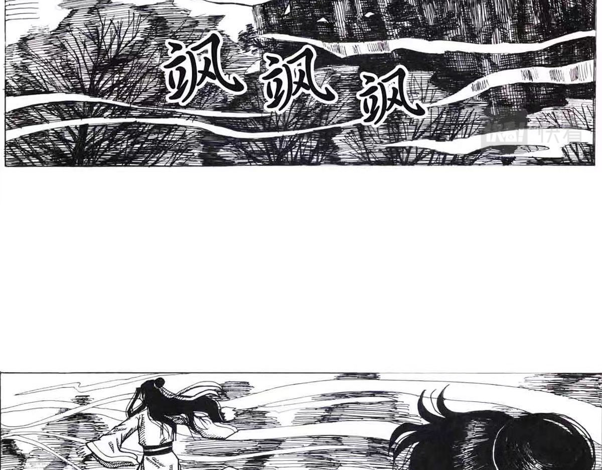 女游三国 西川历练 第60页