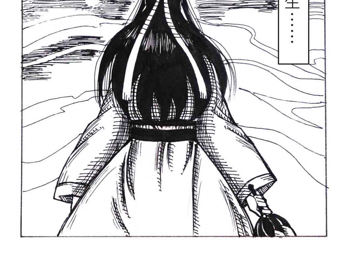 女游三国 西川历练 第65页