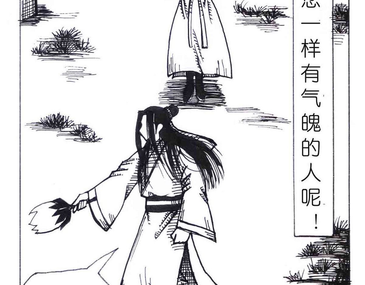 女游三国 西川历练 第68页