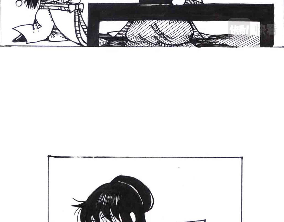 女游三国 学成测试 第17页